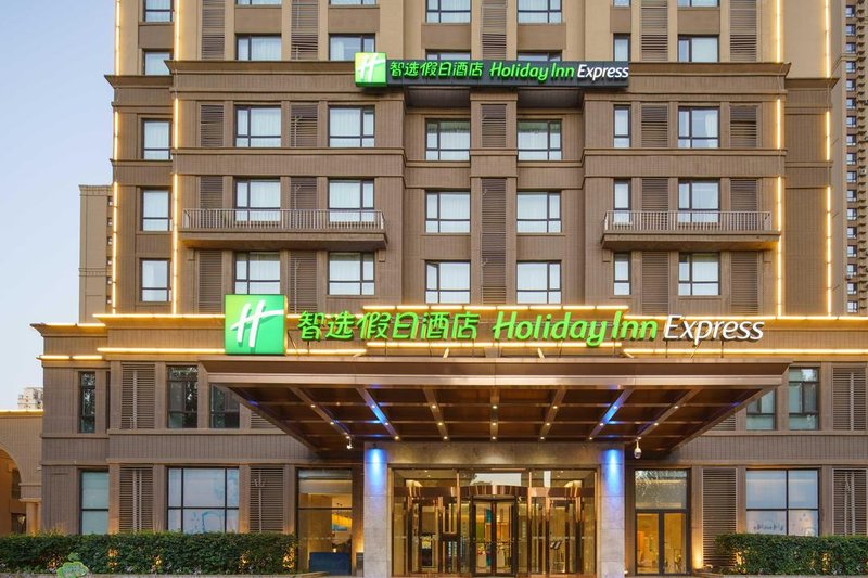 Holiday Inn Express Shenyang Tawan (Shenyang Xingshun Night Market)