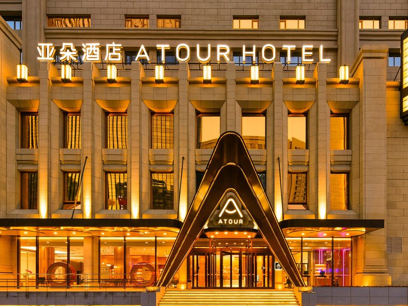 Shenyang North Station Financial Center Atour Hotel