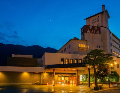 Gero Onsen Yamagataya