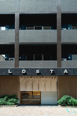 名古屋榮黃金住宿酒店