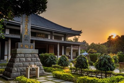 艾姆裏塔拉蘇里亞烏戴哈維裏酒店