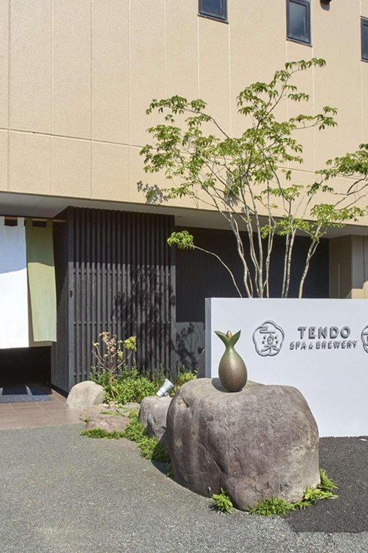 Yubo Ichiraku TENDO SPA&BREWERY