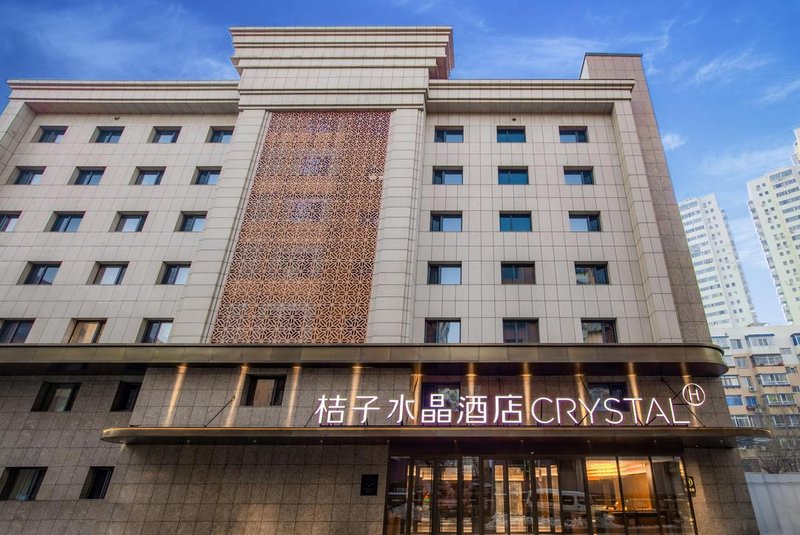 Crystal Orange Shenyang Qingnian Street Color TV Tower Hotel