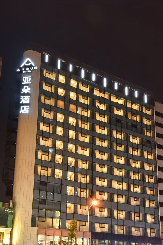 Atour Hotel (Shenyang Railway station Taiyuanjie metro station)