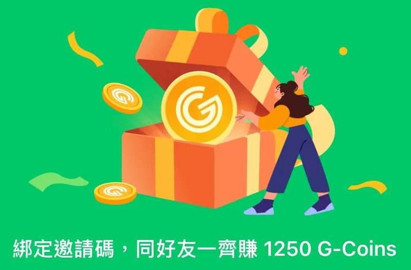 Hopegoo 優惠碼 Y65KMJ|新用戶登記即送 1000 G-Coins 迎新獎賞(2026最新)