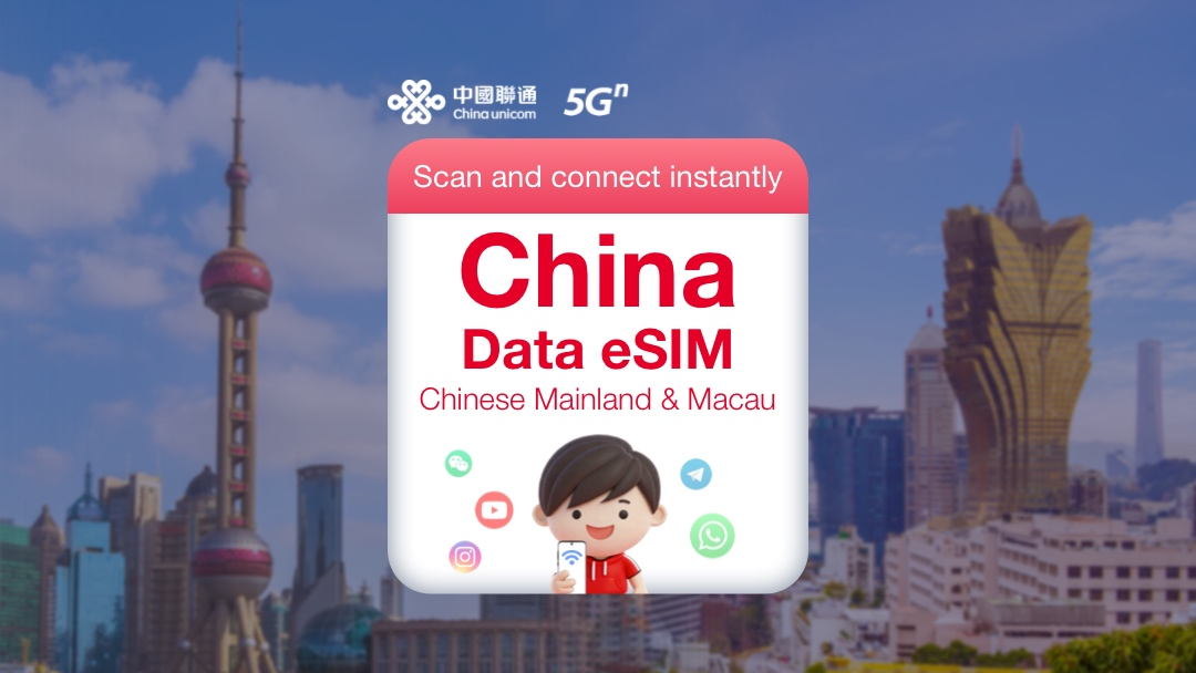 China Unicom | Data eSIM for Mainland China and Macau（For South Korea Users Only）