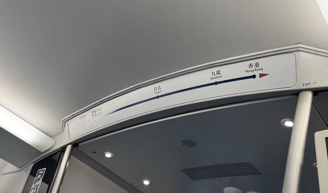 [Limited Time Offer] Hong Kong MTR Airport Express e-ticket (Official direct signing  QR code entry)